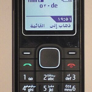 Nokia 1202